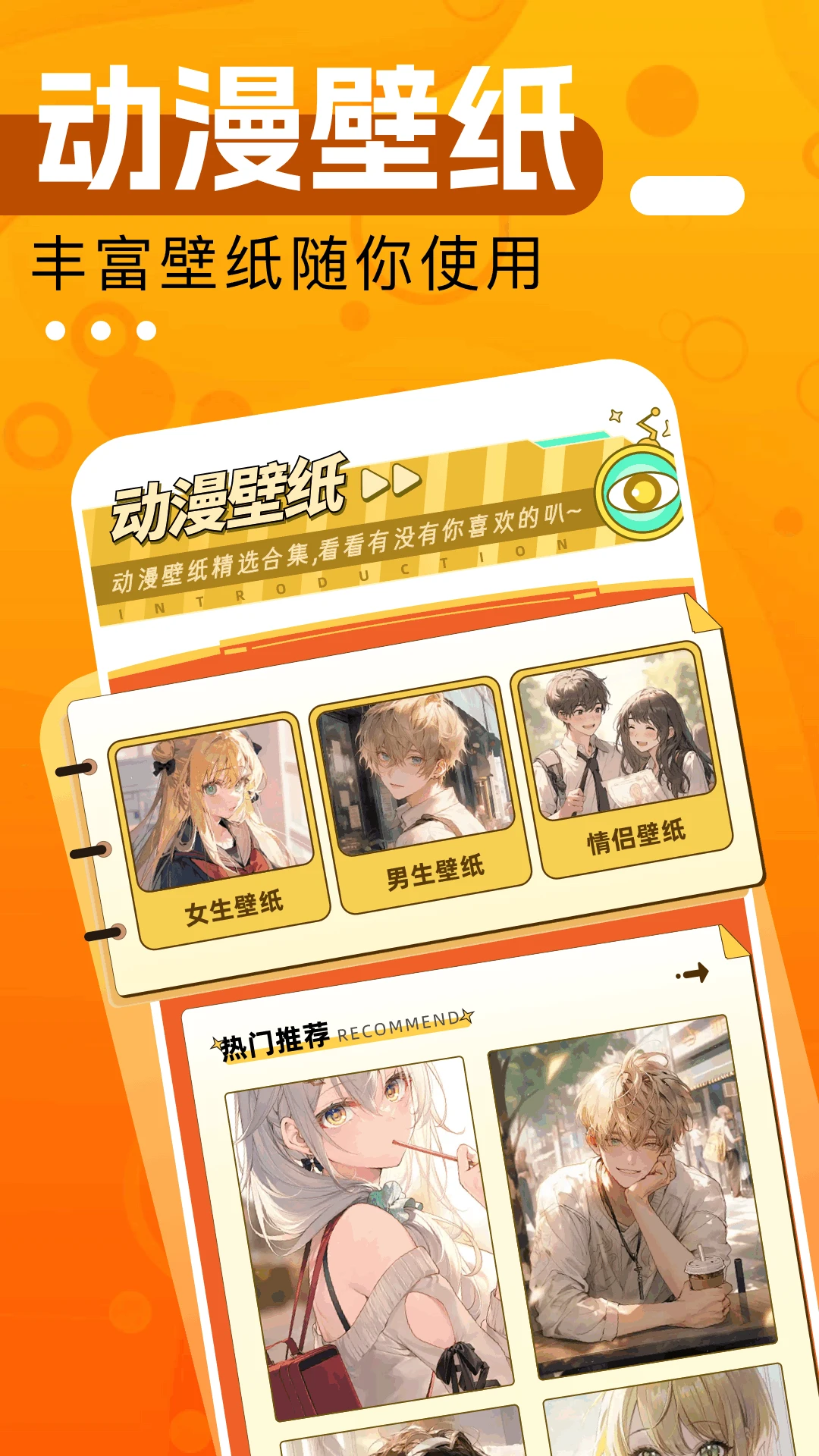 曲奇动漫手机版最新版本