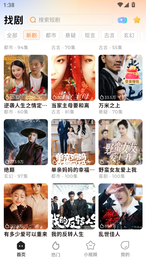 随看剧场app