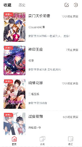 郁书坊小说最新版