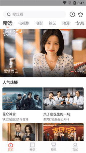 风信追剧官方版