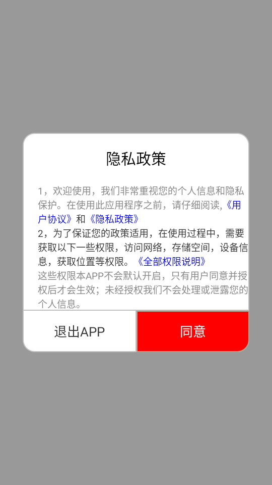 玩物漫画免费阅读下拉式最新版本