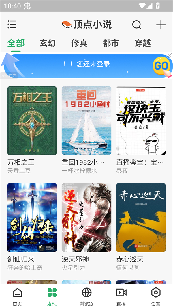 奇点阅读app官方免费版