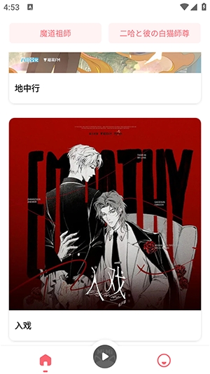 MiMi广播剧官网