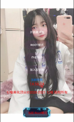 七喵美化包框架轻量版