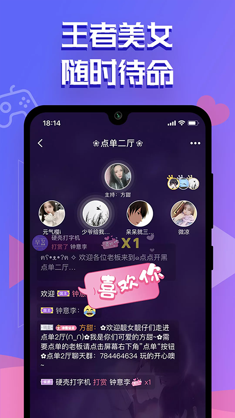 点点开黑