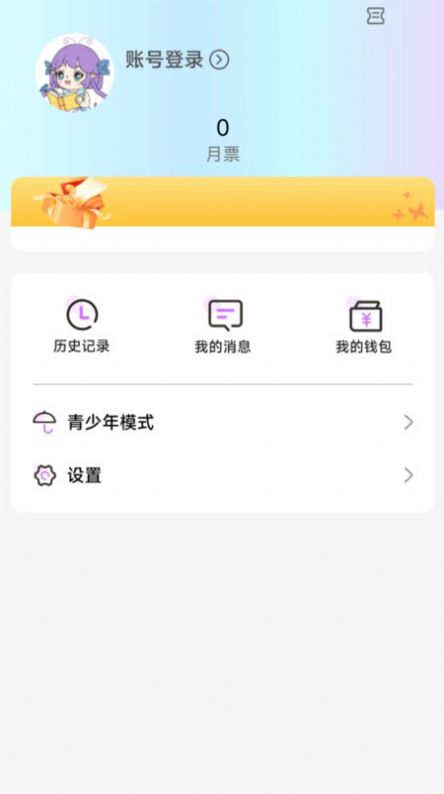 可米漫画官方正版