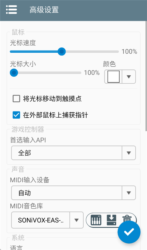 Winlator汉化安卓版