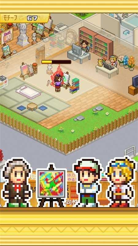 皇家画廊学院汉化内置菜单