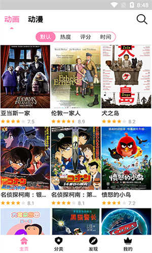 Hanime动漫免费版