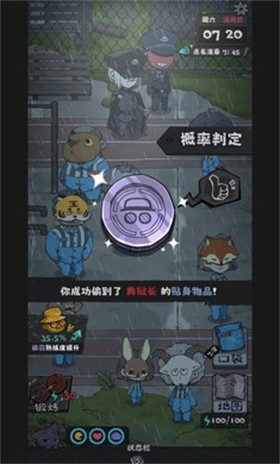 抽卡监狱2免广告版最新版本