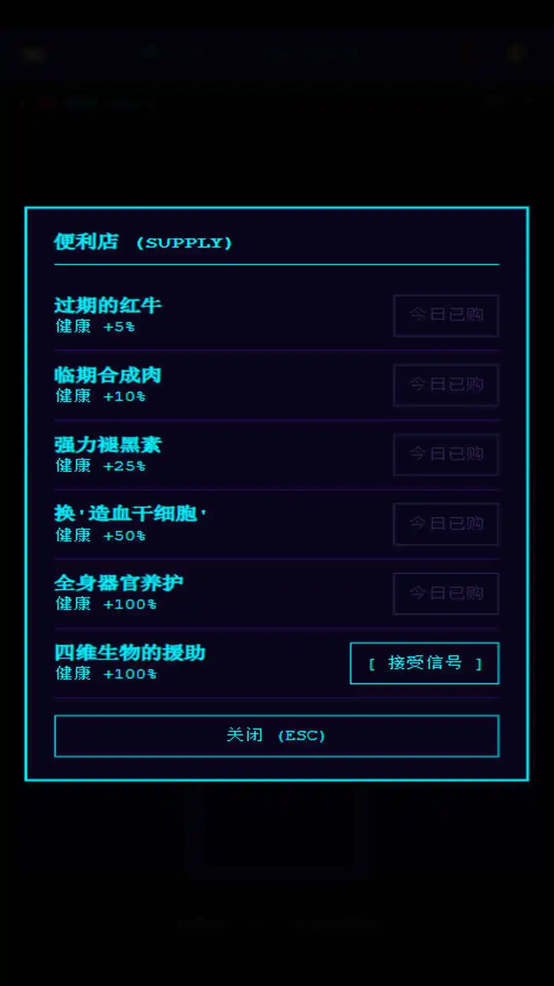 Balance死了么