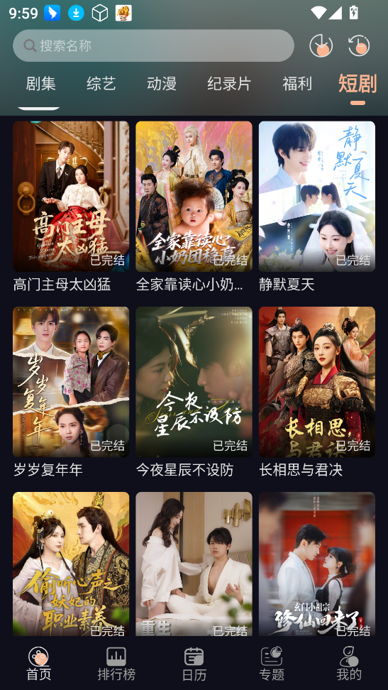 橙飞4K官方正版最新版本