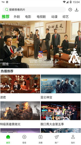 百影视频免费版