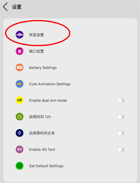 新手攻略配图3