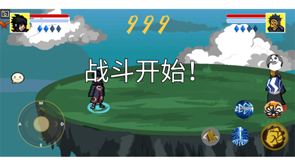 像素火影最终版游戏