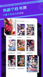 漫画驿站正版官方