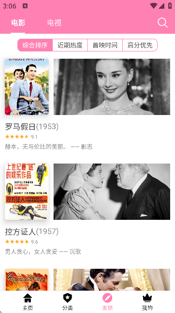 hanime1viewer官方