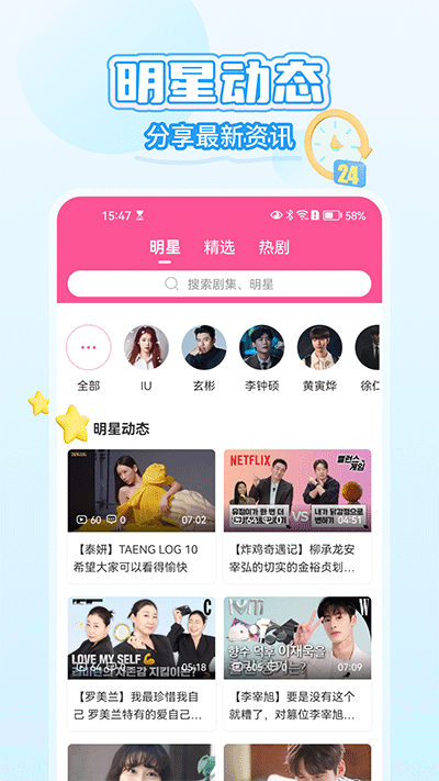 韩小圈老版本