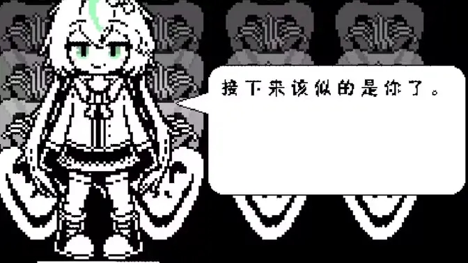 白菜遭遇战