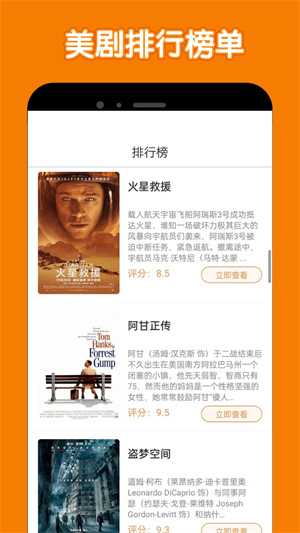 美剧鸟app正版官方