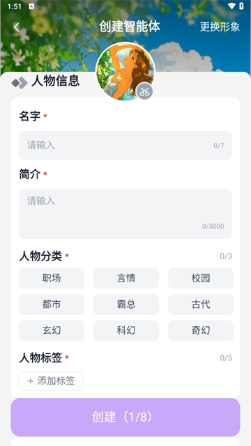 奶糖最新版本