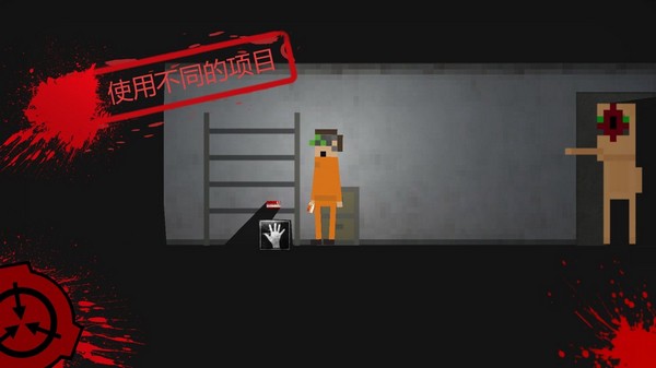 SCP违反2D内置菜单最新版