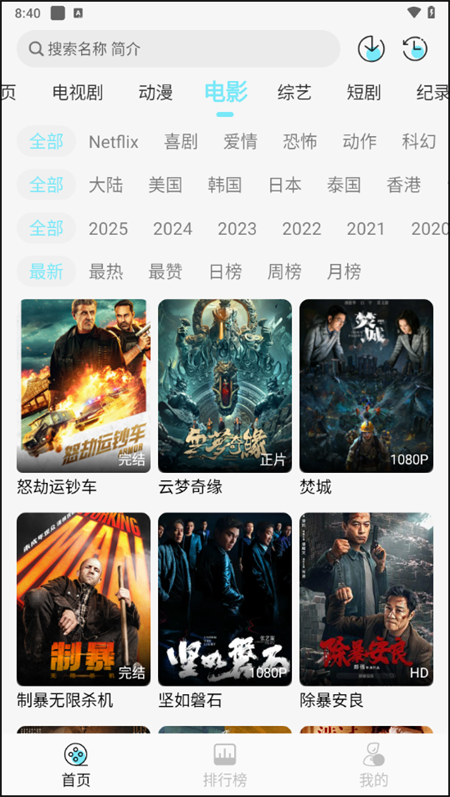 瓜萌视频app正版
