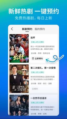 红音免费短剧
