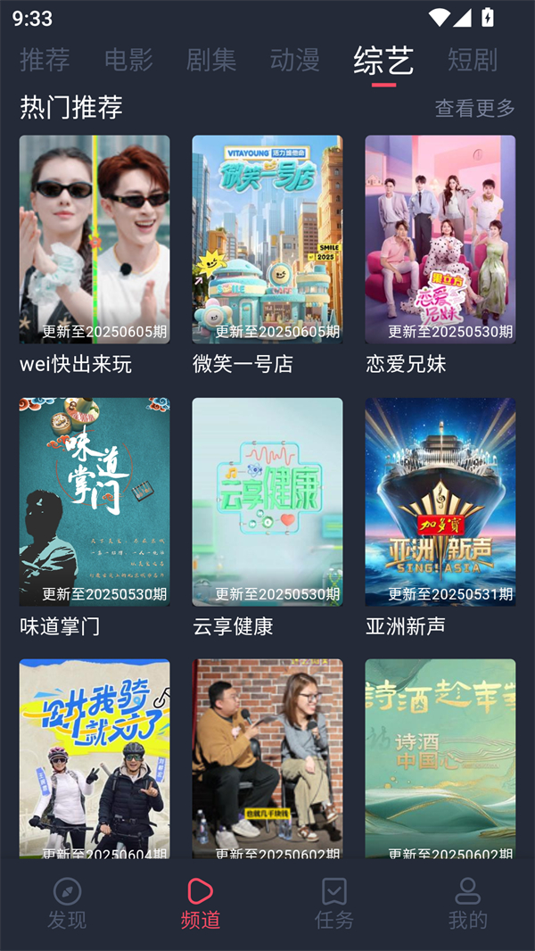 一只猫影视app免费