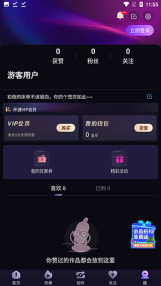 cilicili短视频安装官网版