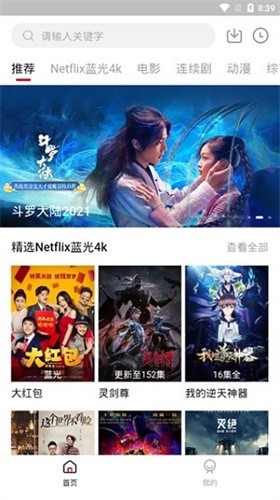 5557影视大全免费追剧大全