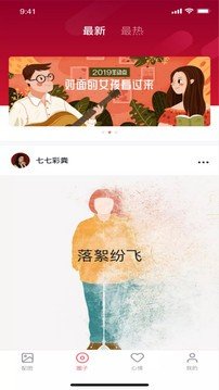 泡芙短视频轻量版手机