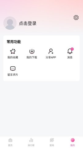 蒙太奇影视app安卓