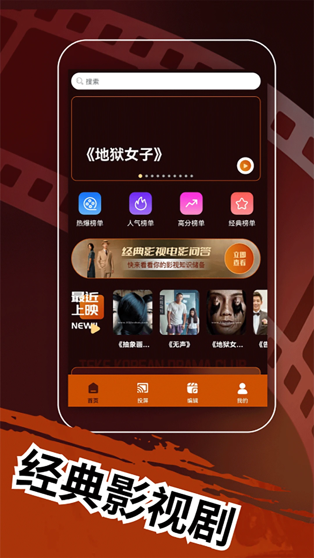 tsks韩剧社app官方