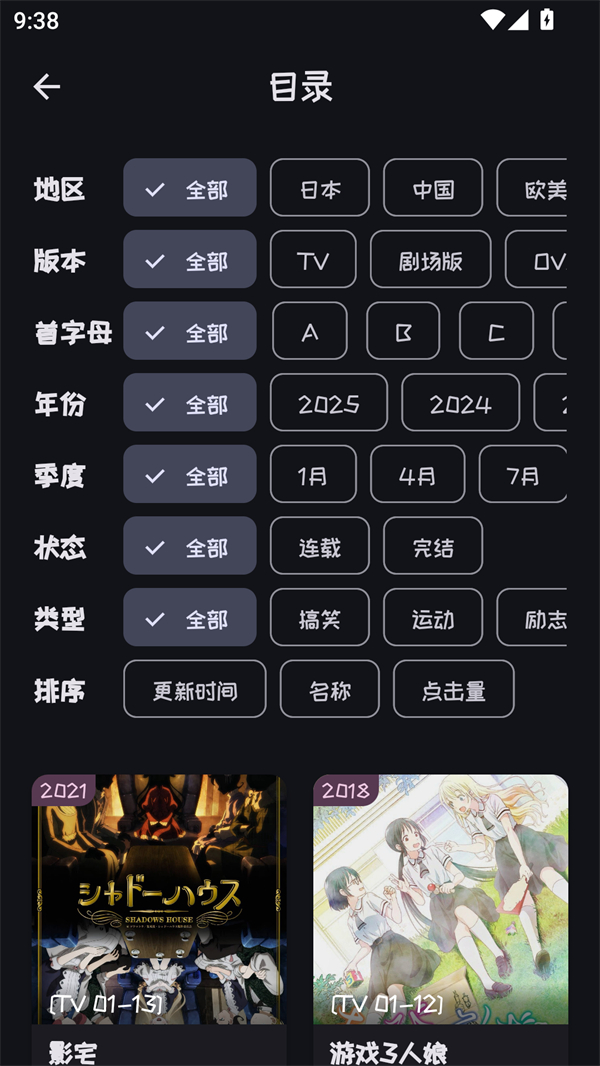 使用方法截图3