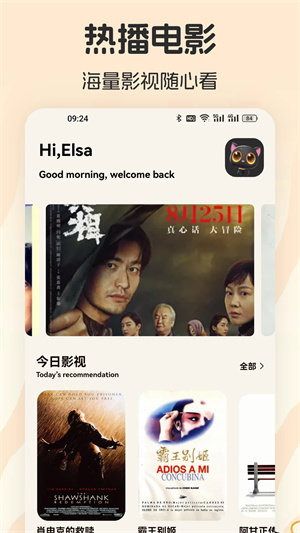黑猪视频正版