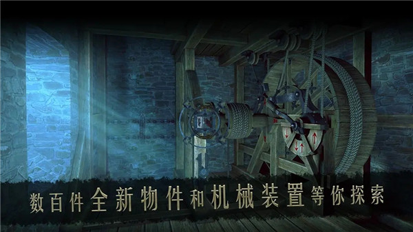 达芬奇密室2汉化免费版