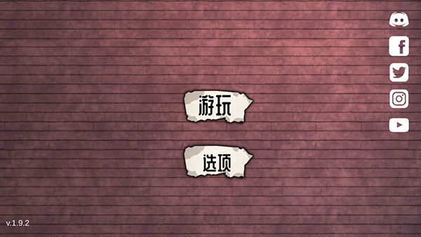 艾米莉的邪恶诅咒手机版