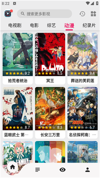 果果视频app官方版