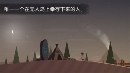 荒岛余生游戏内置菜单