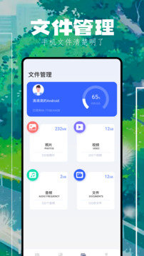 坏坏猫阅读app
