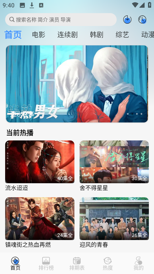 悠悠影视最新版本