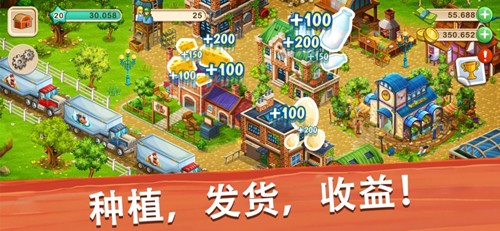 大农场移动丰收最新版