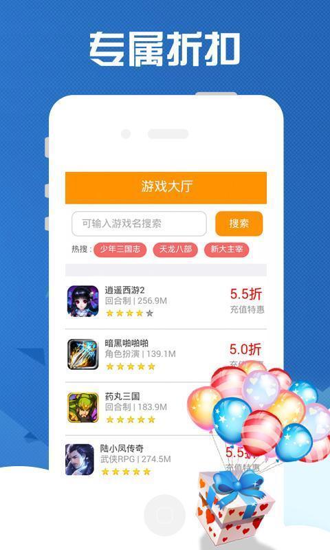 9877游戏盒正版