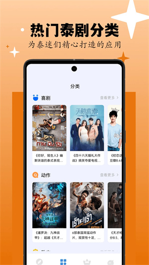剧剧哟app