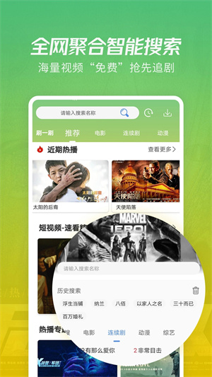 月亮影视剧大全下载老版本