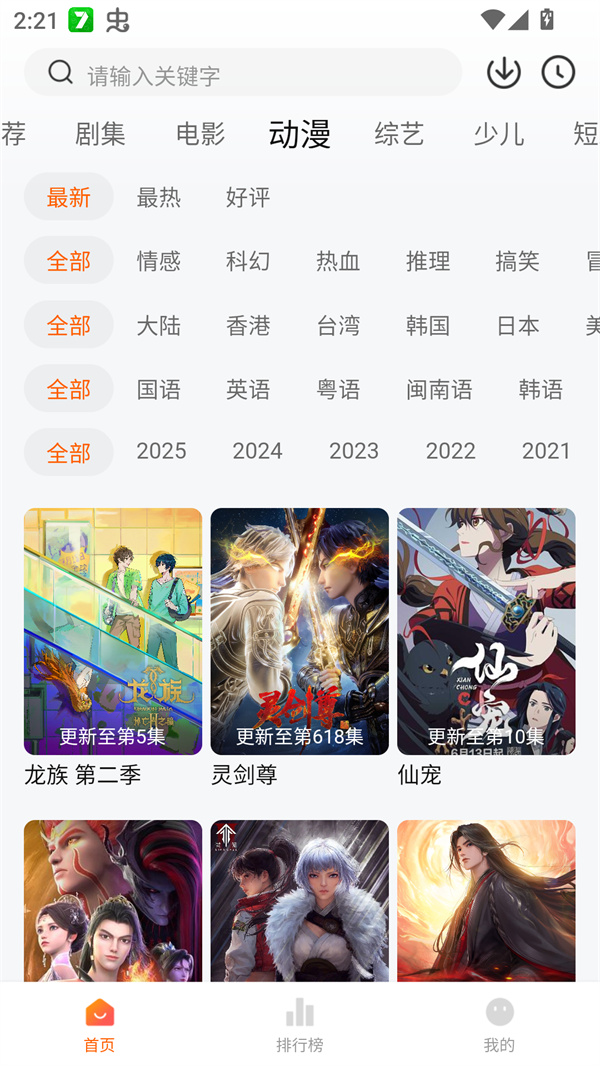 零零七影视app安卓版