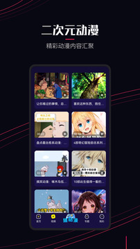 囧次元纯净无广告版1.5.7.8