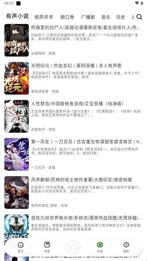 怎么使用配图2