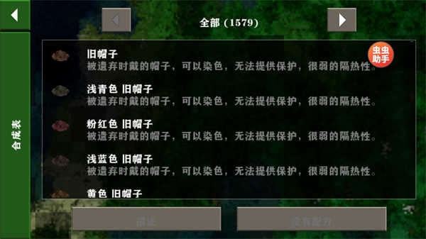 生存战争2.4中文汉化版